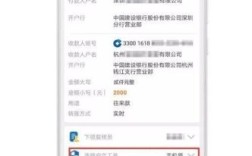 建行手机客户端转账让输入账户密码是什么？单位让交银行卡为啥要密码