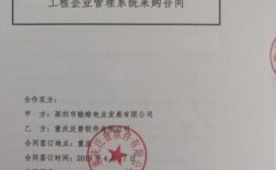 电网入职后签什么合同？电力局和单位签合同么