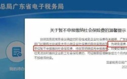 公司没有按月交社保有影响吗？因单位没有及时交医保