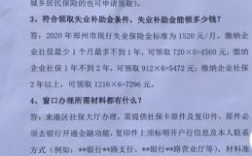 单位欠缴社保半年，目前还是欠费状态，我可以领失业保险吗？单位未交失业保险该怎么赔