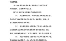 对于什么样的案件或者多少元以上的罚款应集体讨论？（给予单位集体行政处理）