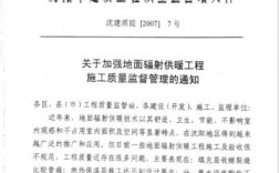 请问，工程竣工初验需不需要质监站参加，有没有相关文件规定？（必须参加单位工程竣工验收）