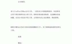 离职后公司一直拖欠奖金工资，怎么办？（辞职后单位拖欠工资怎么办）