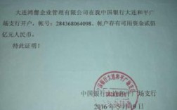 公司帐户上的钱,怎么才能取出来？单位资金支付证明