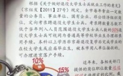 公司可以聘用在校大学生吗？（用人单位可以和在校学生）