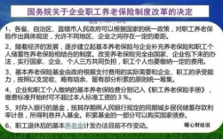 集体工和全民工退休后的区别？（全民工在集体单位）