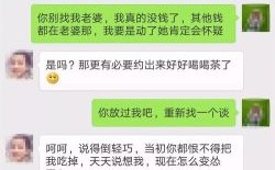 小三跑到单位闹该怎么办？（小三带孩子到单位闹）