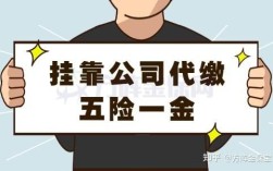 挂靠公司拿工资违法吗？用人单位挂靠劳务公司派遣员工