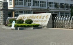 枣庄市鹏泰电力工程设备有限公司怎么样？山东省事业单位三险一金