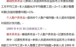 公司买社保后返还的钱去哪？单位社保退费到哪儿