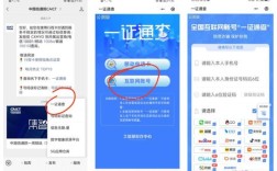 正规企事业单位办理入职要户口本吗？（事业单位在哪里注册公司）