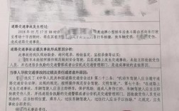 是不是发生交通事故后只要报警交警部门就会出具交通事故责任认定书？车祸事故认定书哪个单位开