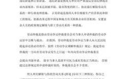 离职后去劳动仲裁可以要求补偿吗？单位辞职申请劳动仲裁