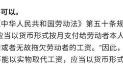 民法典用人单位罚款标准？单位对劳动者处罚