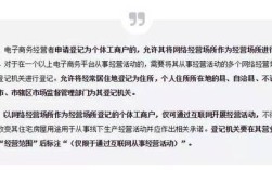 入驻拼多多营业执照长期应该填写多少年？（事业单位经营年限怎么填）