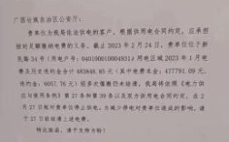 停电扣不扣年休赔偿金？单位停电休息算工资吗