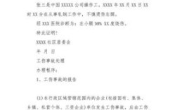 工地发生了工伤事件，单位不给出具劳动关系证明怎么办？（员工出差工伤 对方单位证明）