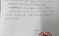 起诉离婚，法院一般都是怎么通知被告？起诉离婚按单位地址吗