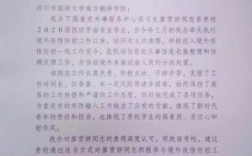 二审还用递交公函吗？（公函能个人第交单位吗）