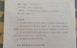 法院擅自更改原告起诉案由是否侵犯原告权力？诉讼被告为单位写成了个人合法吗