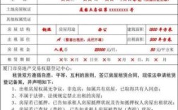 公司租个人的车怎么交税？个人租用单位房申请报告