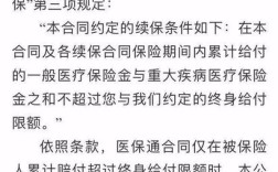 厂里医保停了自己怎么交？单位停保个人续保怎么办