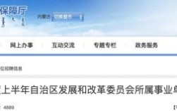 内蒙古自治区事业单位改革什么时间落实？（内蒙 事业单位改革）