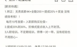 自己有公司还能去其他公司上班吗？（公司法人还能去别的单位打工吗）