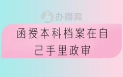 私企不收档案怎么处理？原单位不给帮忙寄档案