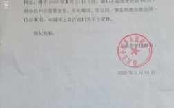 信访受理告知书没有内容。要求信访人签字合法吗？（单位打款要求告知书）