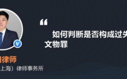 破坏文物应该归纳于刑法的哪一条罪名？刑法破坏文物保护单位