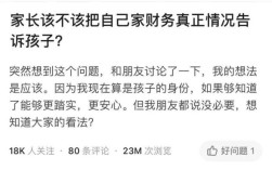 男友对你隐瞒收入意味着什么？单位隐瞒收入处理法规