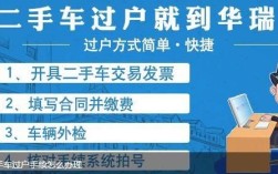 公司的车牌可以过户到个人名下吗？（单位车牌怎么过户给个人）