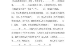 公司单方面解除劳动合同如何开证明？单位违法解除劳动合同举证责任