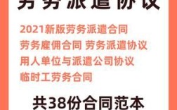 劳务派遣公司可以派遣临时用工吗？（单位可自己雇临时工吗）