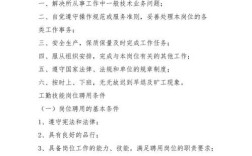 机关工勤人员指的是行政编制的工勤人员吗？（机关单位工勤岗位工作职责）