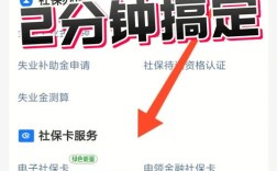 社保转移医保卡上的钱那里去了？社保 转走 单位部分