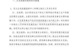 公司发生安全事故是上报给总经理吗？单位发生事故需要上报