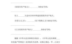 安置房出租合同有效吗？单位拆迁安置房合同