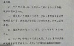 公务员向本单位借款规定？干部职工有事可以向单位借钱吗