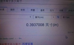 16等于1什么单位？（16为1单位）