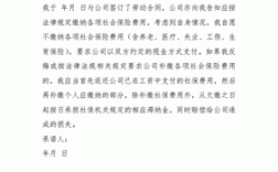 公司承诺给交社保但一直不交怎么办？单位承诺交社保