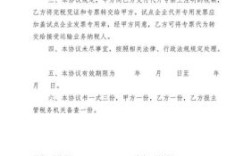 个体工商户与企业合作怎么开增值税发票？个体和企业单位合作的协议书