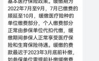 我要投诉厂里没有买社保，现要求补缴，怎么写投诉信？要求单位补社保怎么写