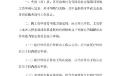 伤残鉴定需要医生检查吗？伤残鉴定是自己申请还是单位申请书