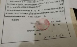 和单位解除劳动合同后，还需要自己去劳动部门办理失业登记吗？单位与个人解除劳动合同申请