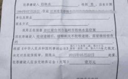 律师申请取保候审手续是怎样的，要带什么材料吗？单位为职工申请取保