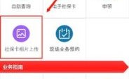 公司买的社保怎么领卡？（单位交了社保 去哪领社保卡）