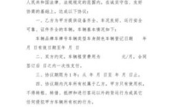 公司名下租用的车辆产生的维修费可以抵扣吗？单位租用个人车协议书