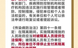 公务员试用期得传染病会被开除吗？（职工有传染病单位内开除吗）